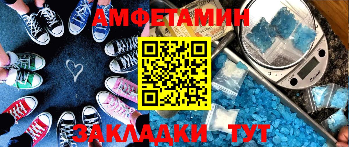 АМФ Premium Елабуга