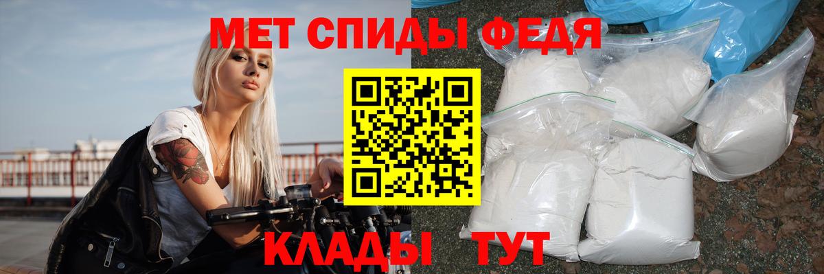Амфетамин 97%  АМФ  Елабуга  Вход с VPN 