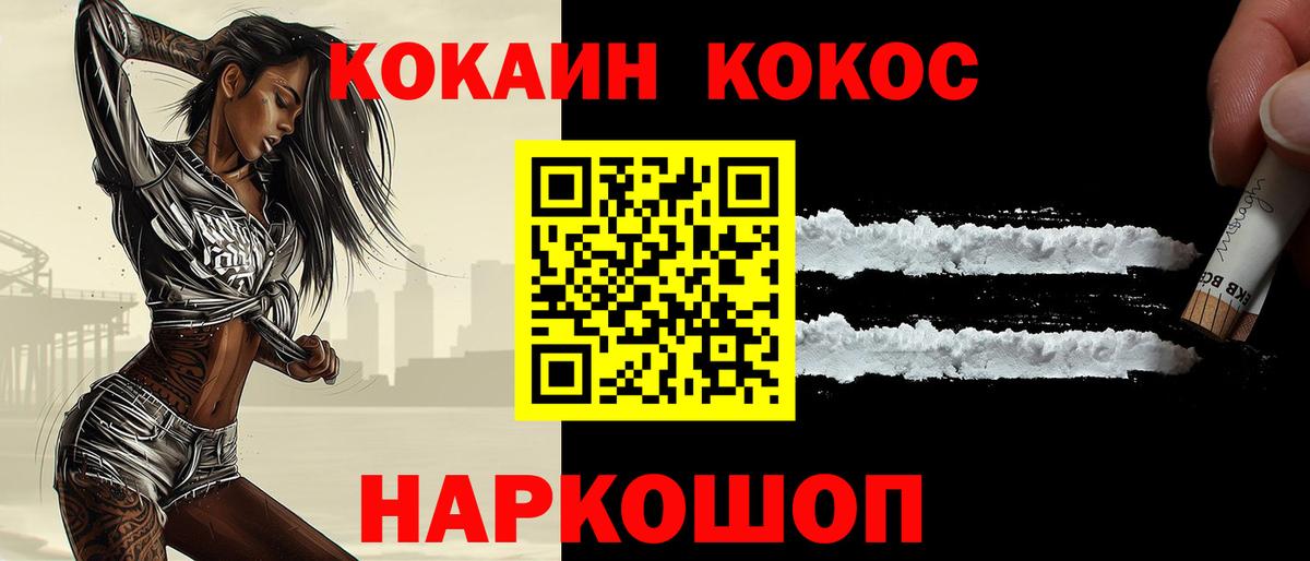 Кокаин Перу Елабуга