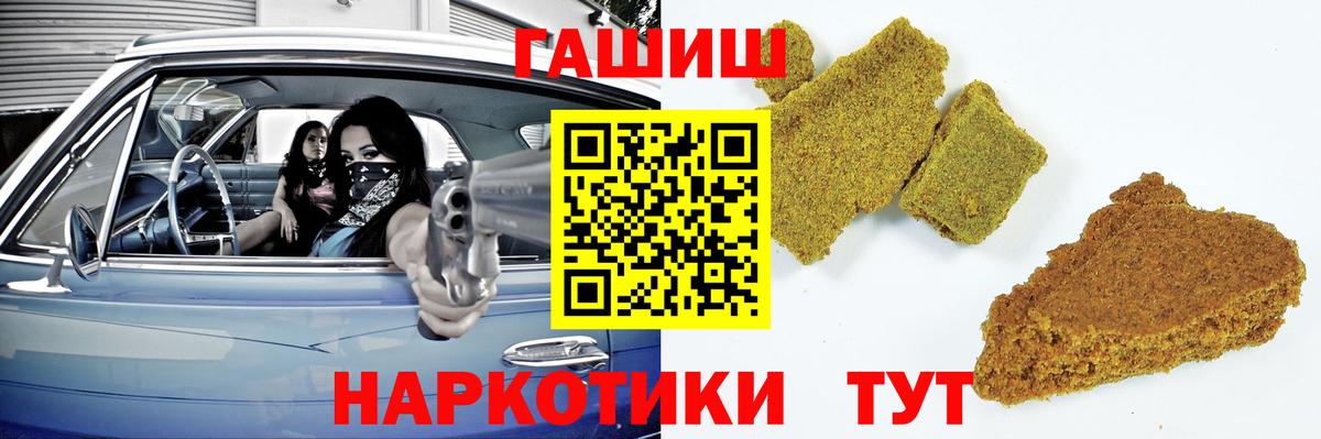 Гашиш Ice-O-Lator Елабуга