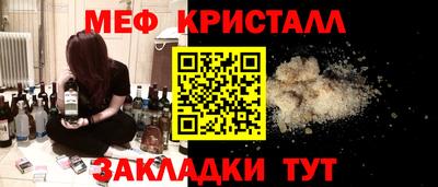 бутик Анжеро-Судженск