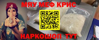 бутик Анжеро-Судженск