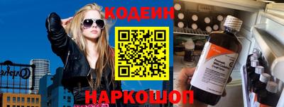 бутик Анжеро-Судженск