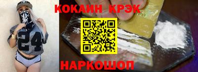 бутик Баксан