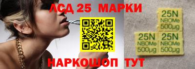 молекула духа Ангарск