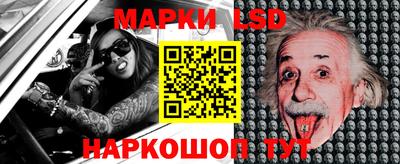 бутик Анжеро-Судженск