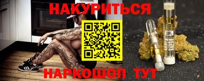 молекула духа Ангарск