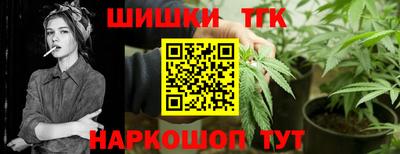 молекула духа Ангарск