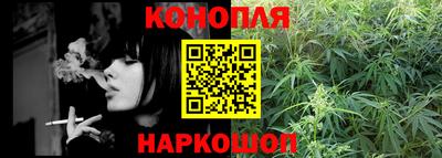 молекула духа Ангарск