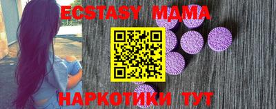 МДМА Ачхой-Мартан