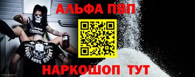 мдпв Анапа