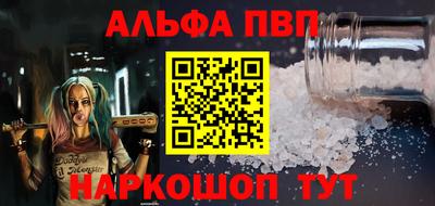 молекула духа Ангарск