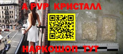 молекула духа Ангарск