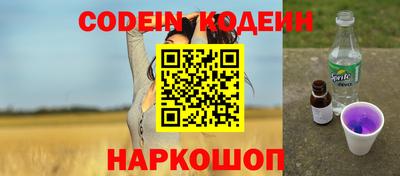 бутик Анжеро-Судженск