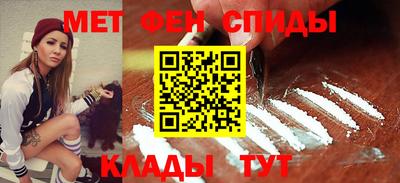 меф VHQ Аша