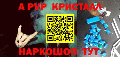 мдпв Анапа