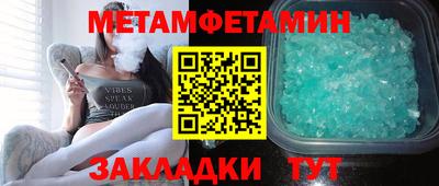 МДМА Ачхой-Мартан