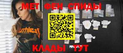 молекула духа Ангарск