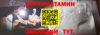 меф VHQ Аша