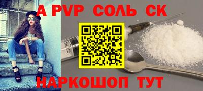МДМА Ачхой-Мартан