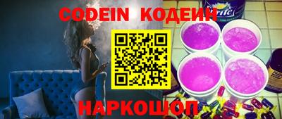 МДМА Ачхой-Мартан