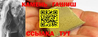бутик Анжеро-Судженск