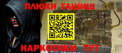 бутик Баксан