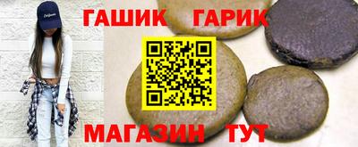 меф VHQ Аша