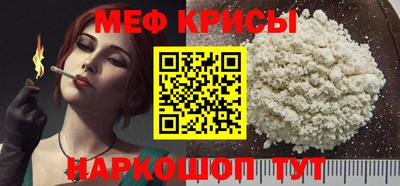 бутик Анжеро-Судженск