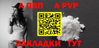 бутик Анжеро-Судженск