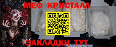 мдпв Анапа