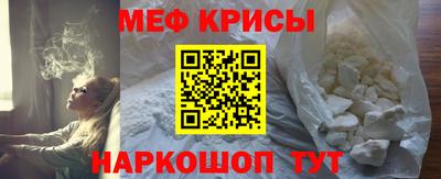 молекула духа Ангарск