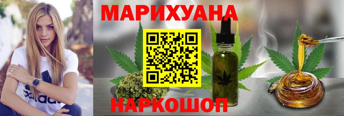 Канабис AK-47  Вход с VPN  Шишки марихуана сатива  Шишки марихуана гибрид  Елабуга 